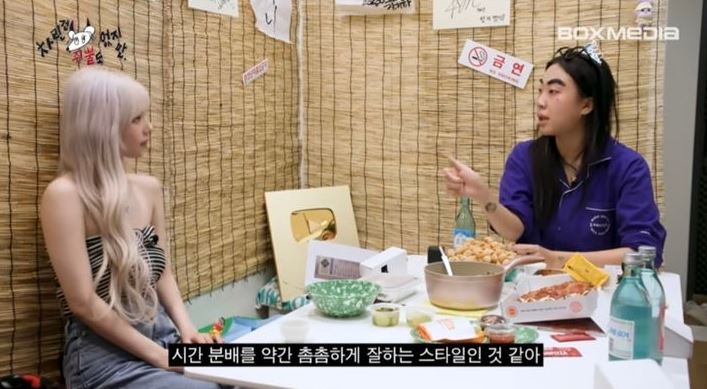 카리나 이미지