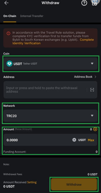 바이비트에서 USDT 출금 시 주소, 네트워크, 수량을 입력하는 화면