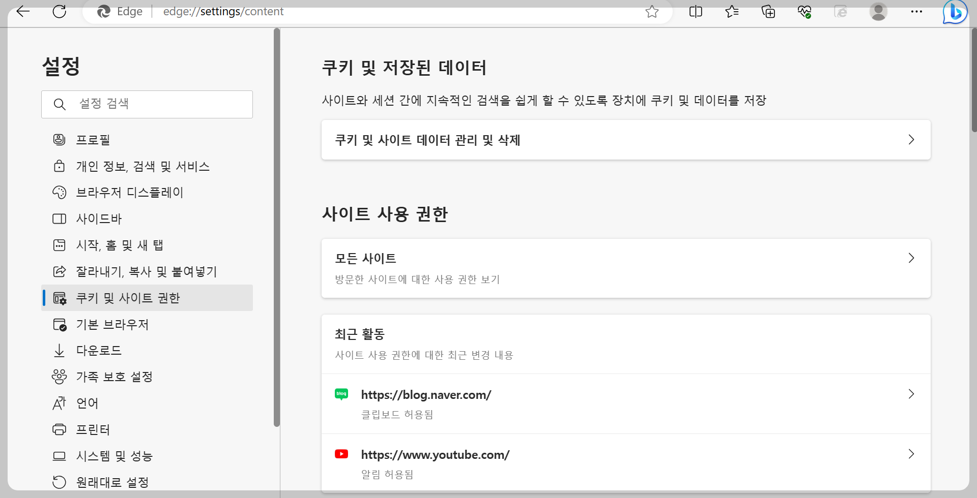 컴퓨터 에러