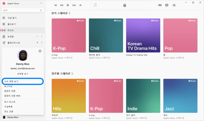 앱 스토어 지불 방법 결제 방법 추가
