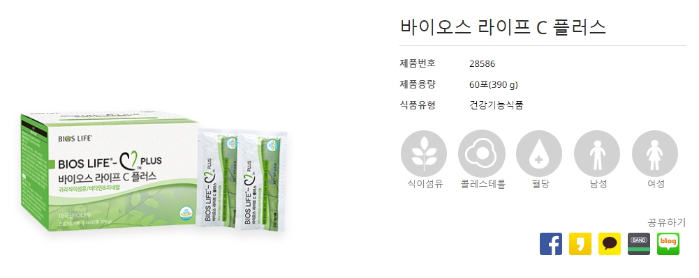 바이오스-라이프-C-플러스