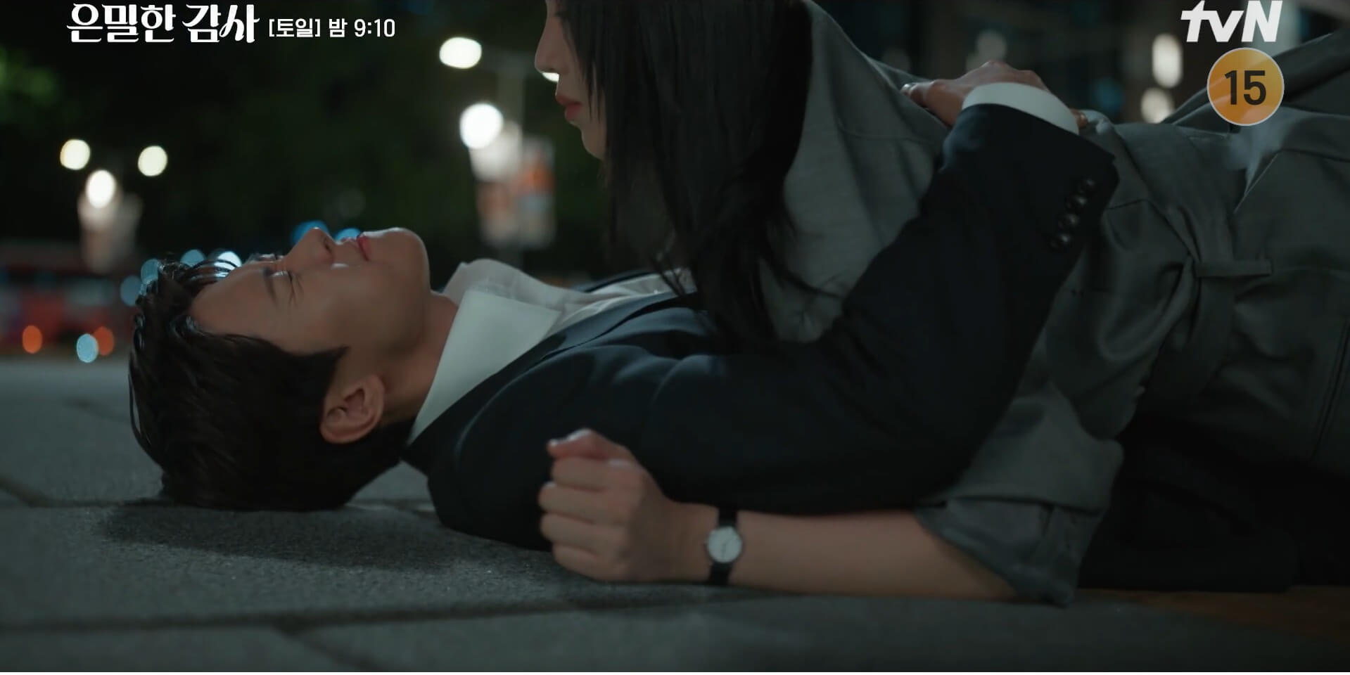 [tvN 드라마] 은밀한 감사 12