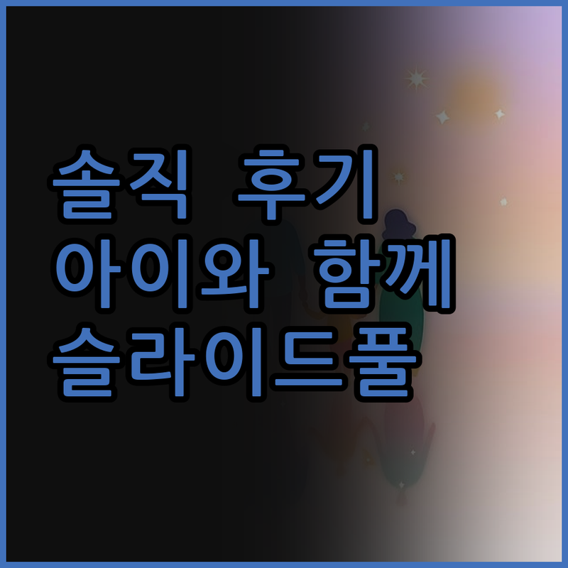 솔직 후기 포 포인츠 바이 쉐라톤 쿠