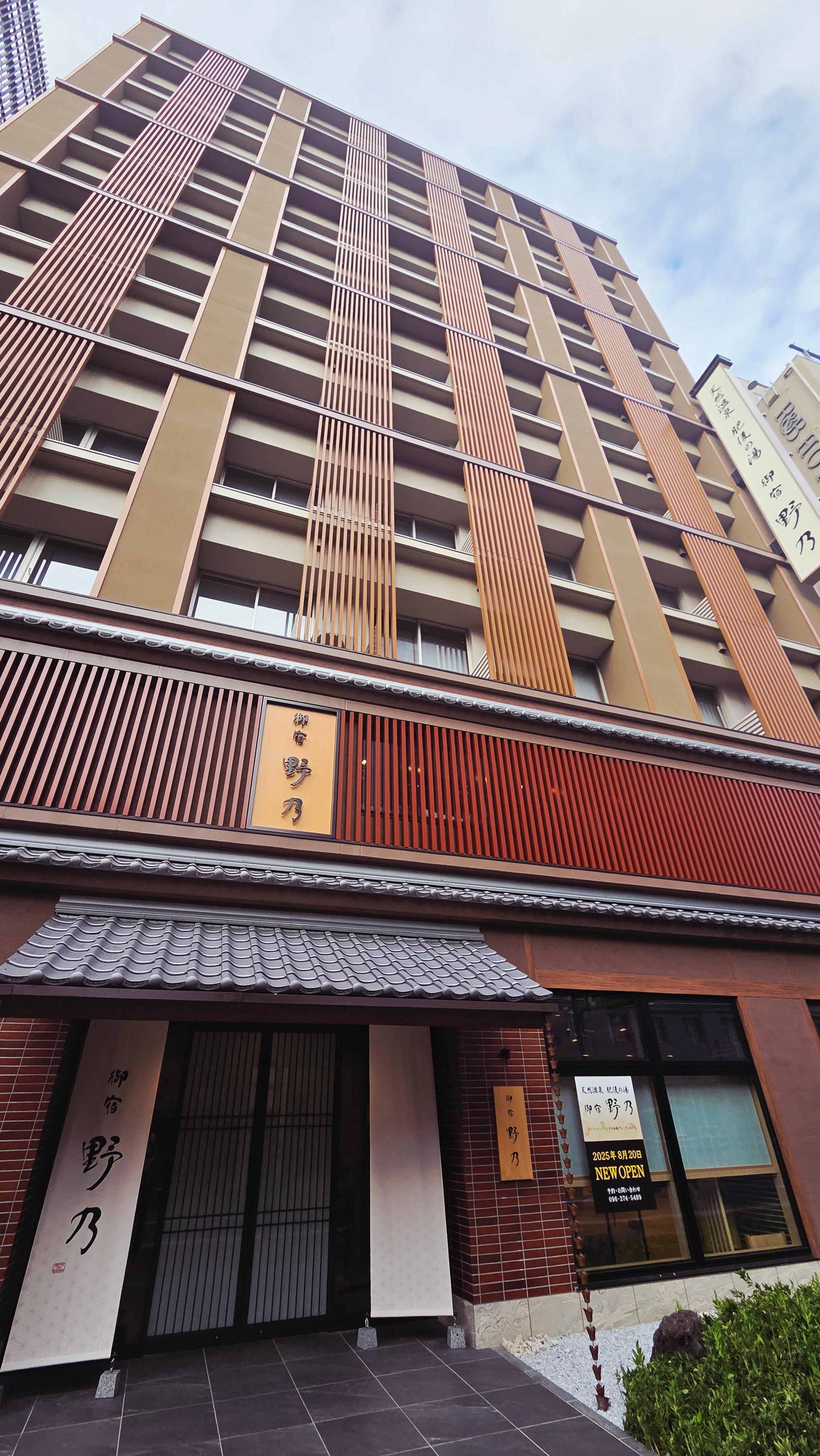 온야도 노노 구마모토 입구 2