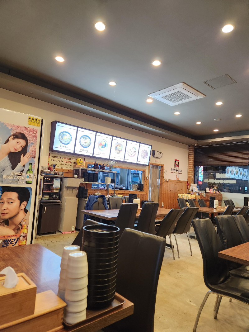 굴다리전주콩나물국밥