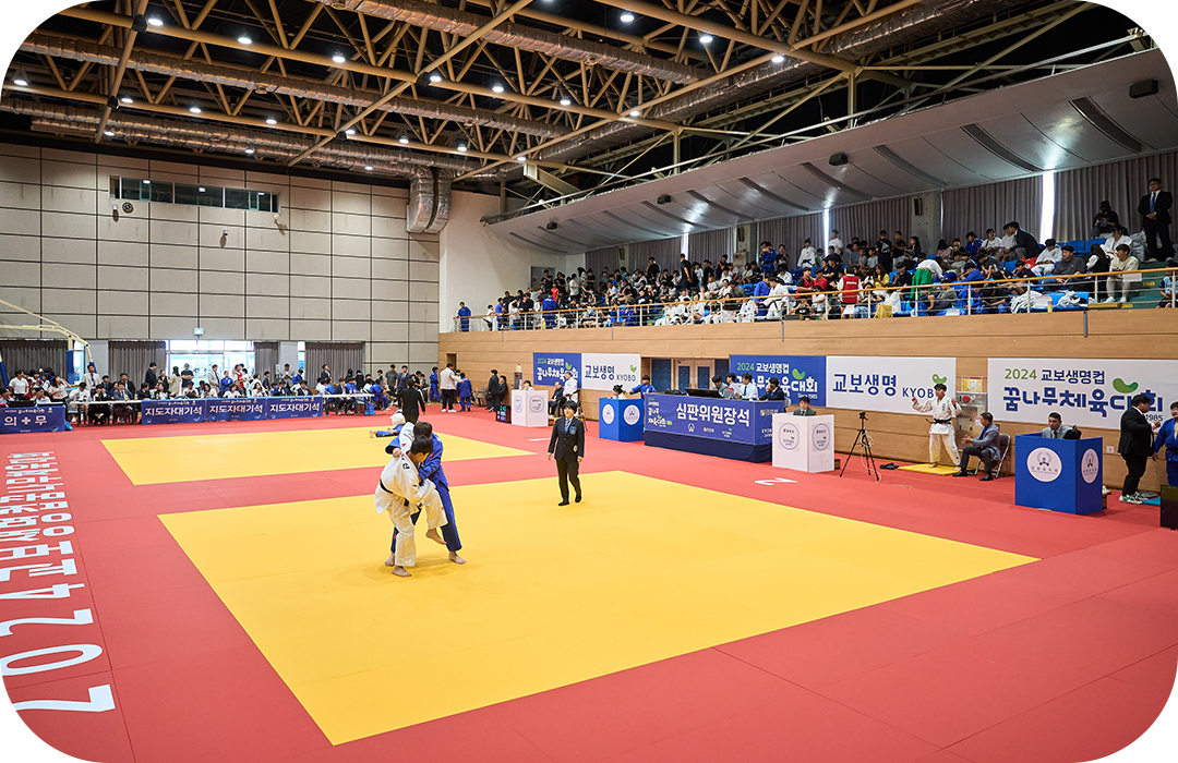 #교보생명컵꿈나무체육대회 #꿈나무체육대회 #꿈체 #유도 #철원