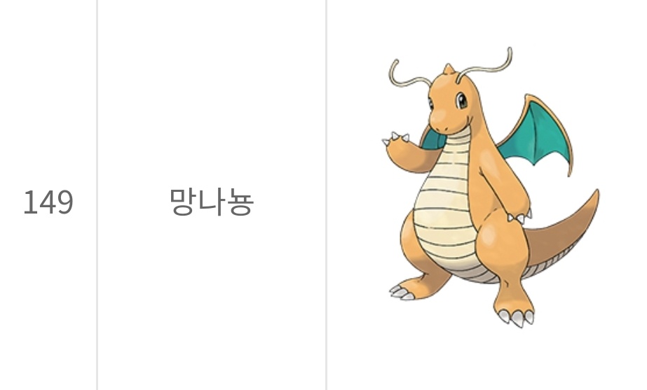 띠부띠부씰