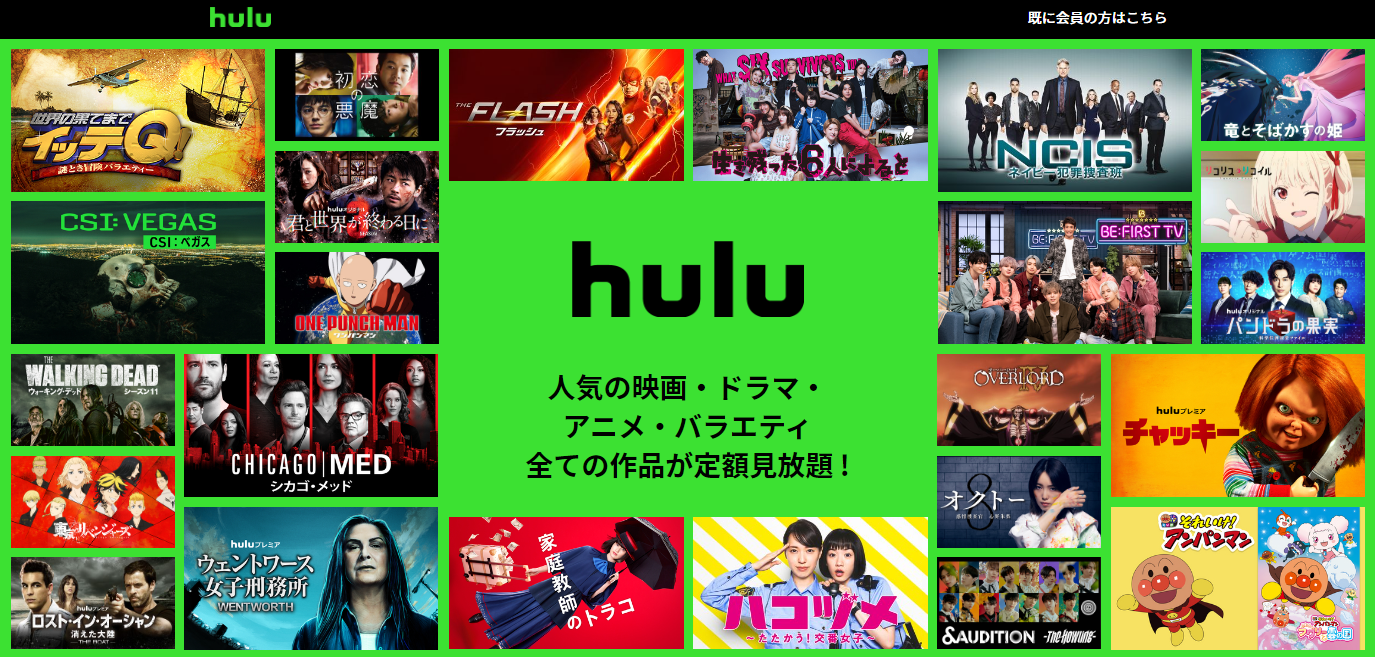 일본 동영상 플랫폼4