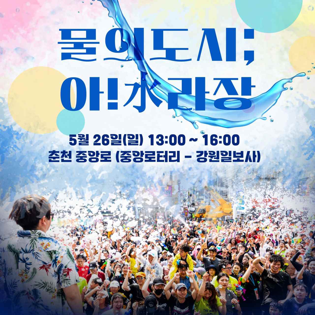 무료프로그램 포스터