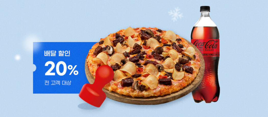 ๋๋ฏธ๋
ธํผ์ ํ ์ธ ๋ฐ๋ ๋ฐฉ๋ฒ