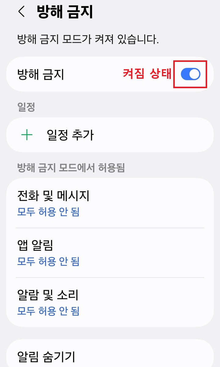 화면 상단의 버튼 오른쪽으로 되어있음