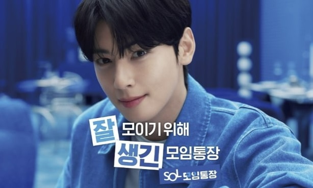 차은우 200억 탈세 논란