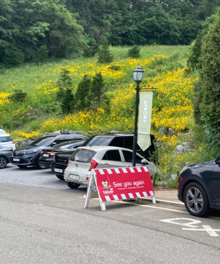 스위스 테마파크