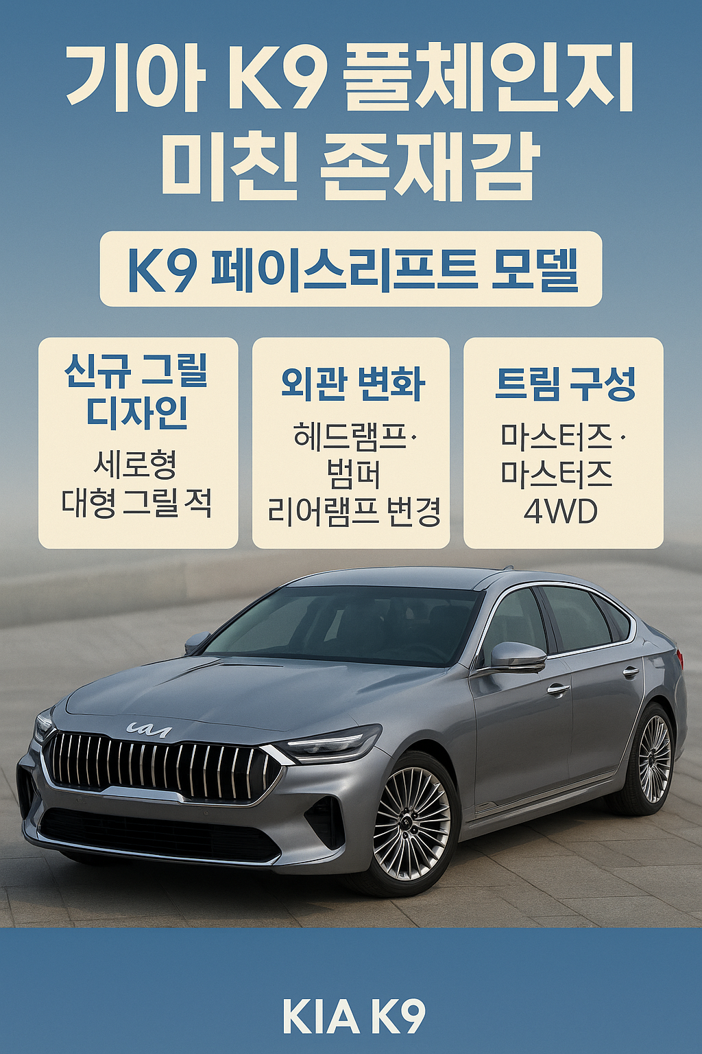 출시일과 가격은?