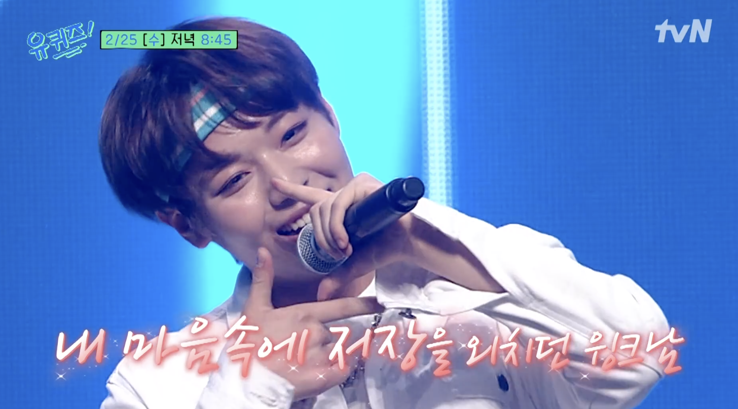 워너원 활동 당시 박지훈 무대 모습