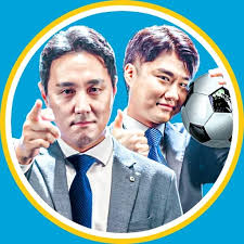 이스타비