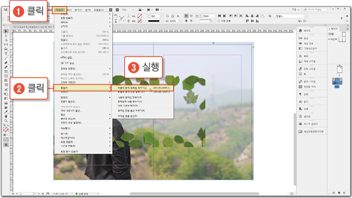픽처프레임11