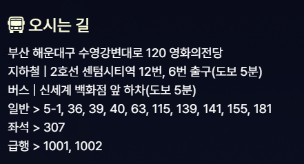 2025 센텀맥주축제