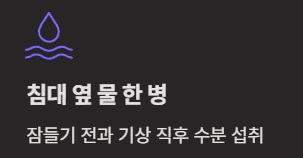 쥐가 자주나는 원인