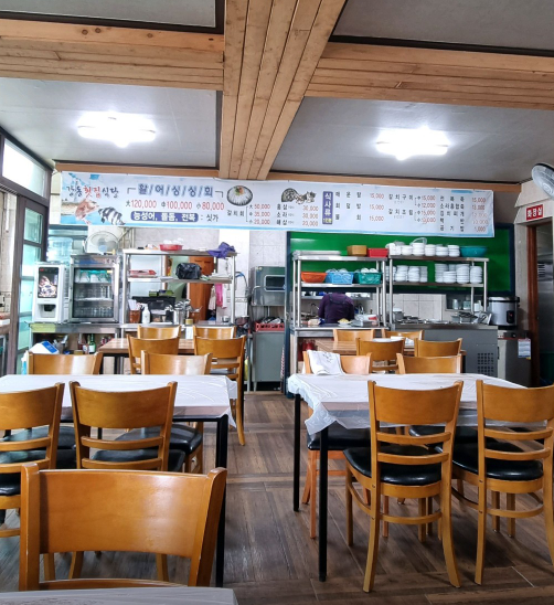 강동횟집 식당 정보