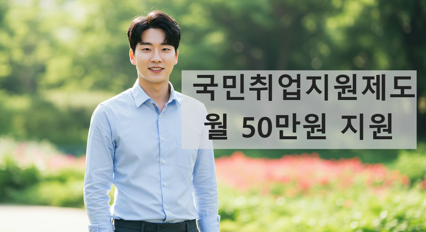 밝은 표정의 남자