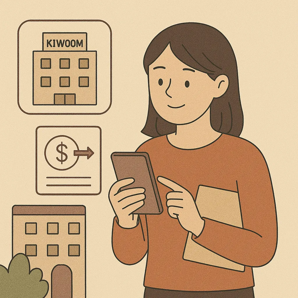 키움증권 모바일 앱에서 해외주식 양도소득세 대행신고 신청 방법 (2025 최신 가이드)