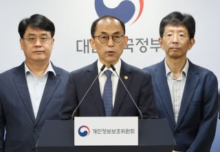 Kt 개인정보위 신고