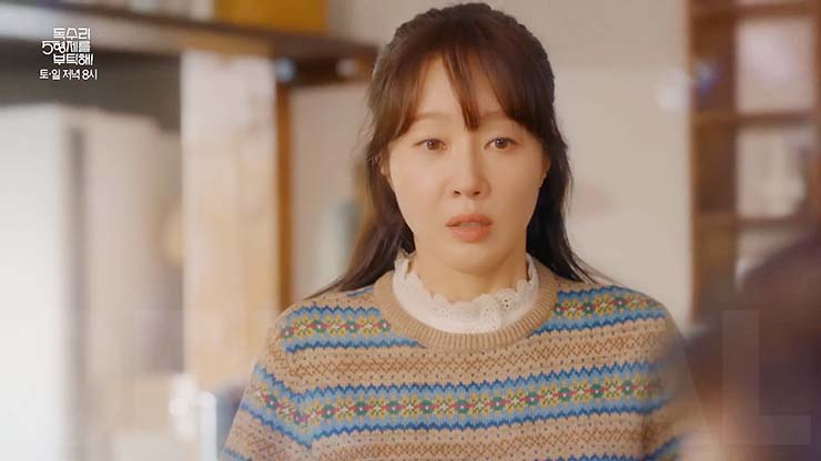 독수리 5형제를 부탁해 28회 줄거리