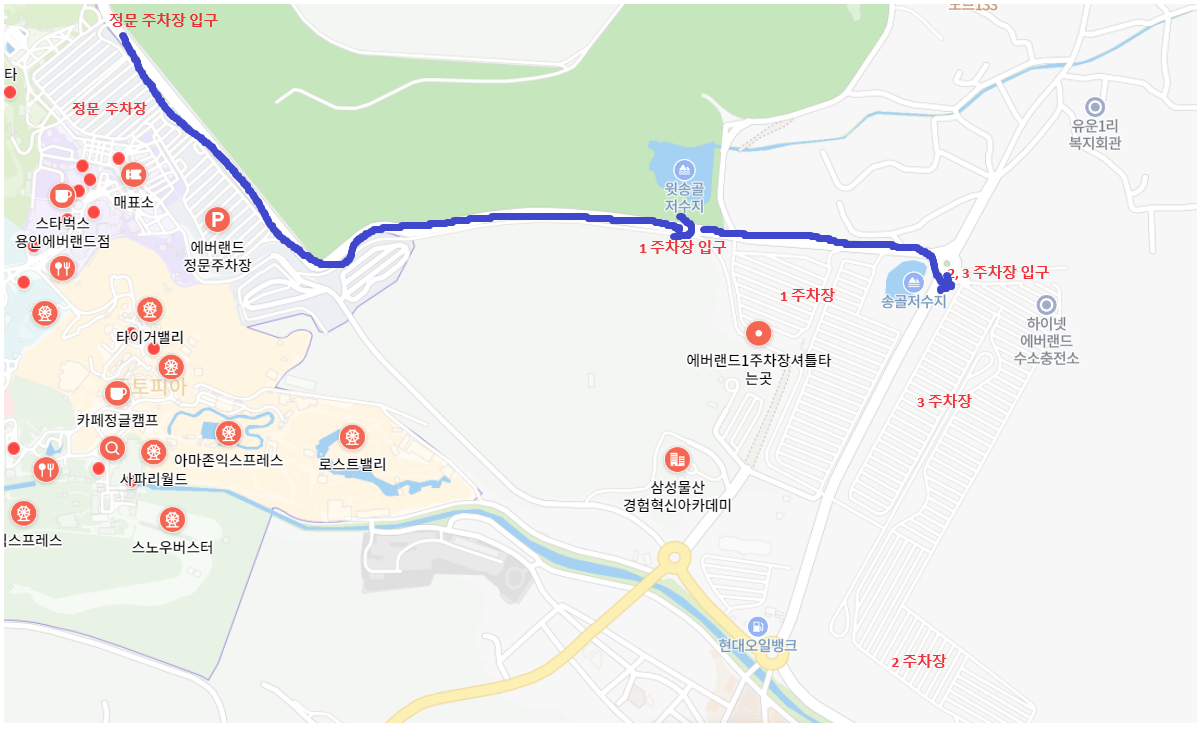 에버랜드 주차 정보