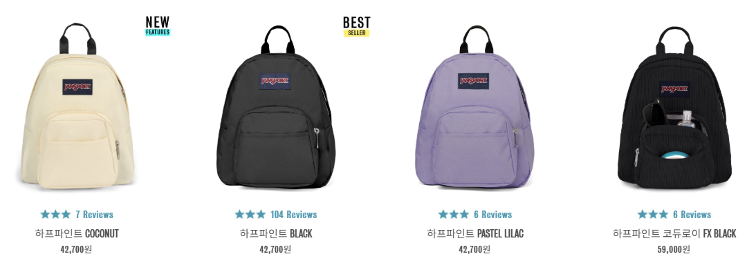 하프파인트사진