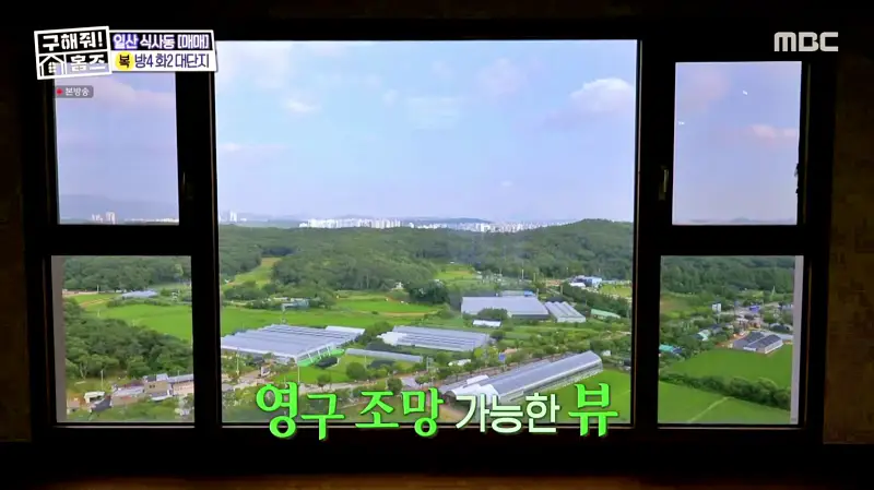구해줘홈즈 고양시 일산동구 식사동 엄마, 아빠 식사하셨어요? 하우스 매물 가격 및 구조 인테리어 리모델링 소개