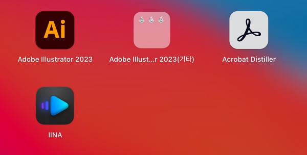 IINA 플레이어 설치 완료