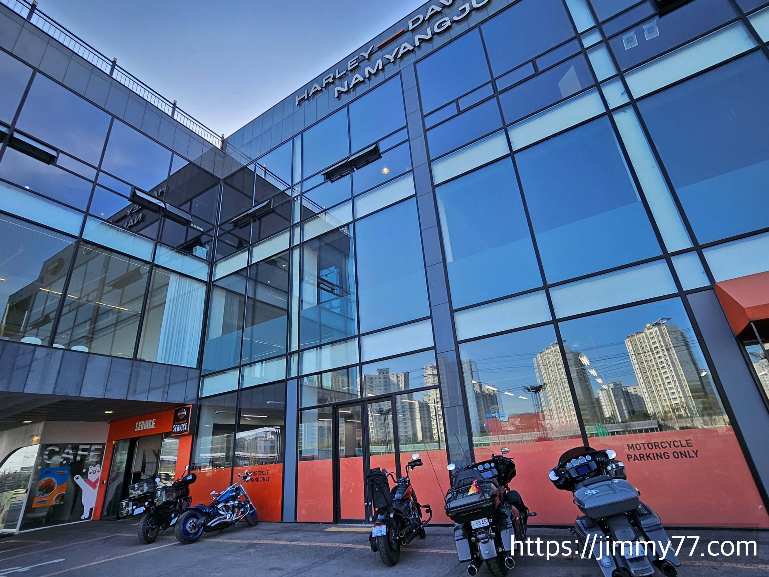 할리데이비슨 남양주