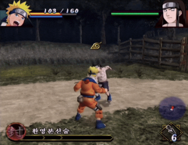 나루토 우즈마키 인전