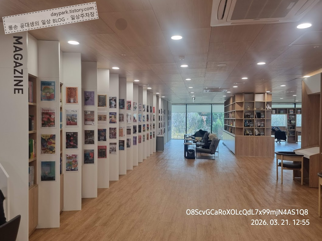 송도국제도서관 - 잡지