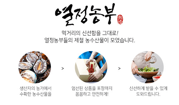 절임배추 추천 BEST 5