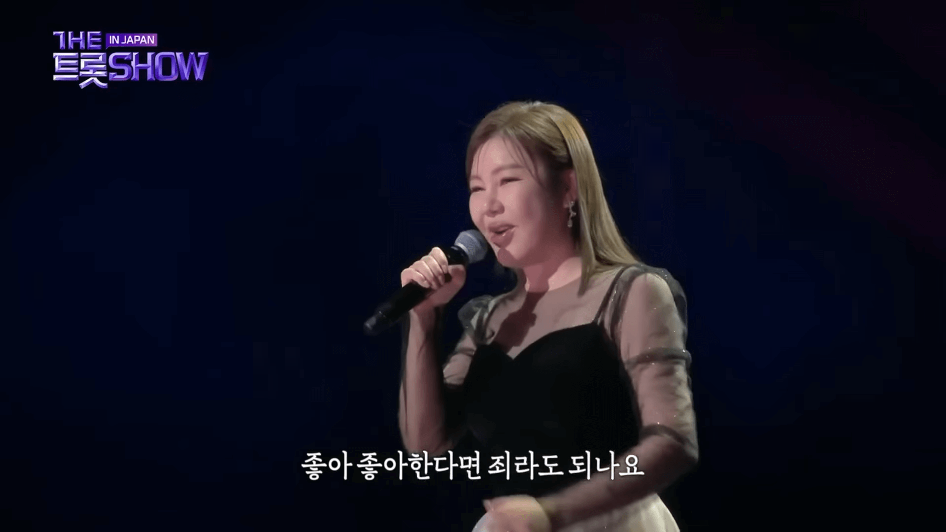 트롯뮤직어워즈 2025
