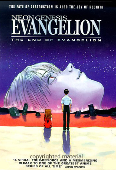 엔드오브에반게리온