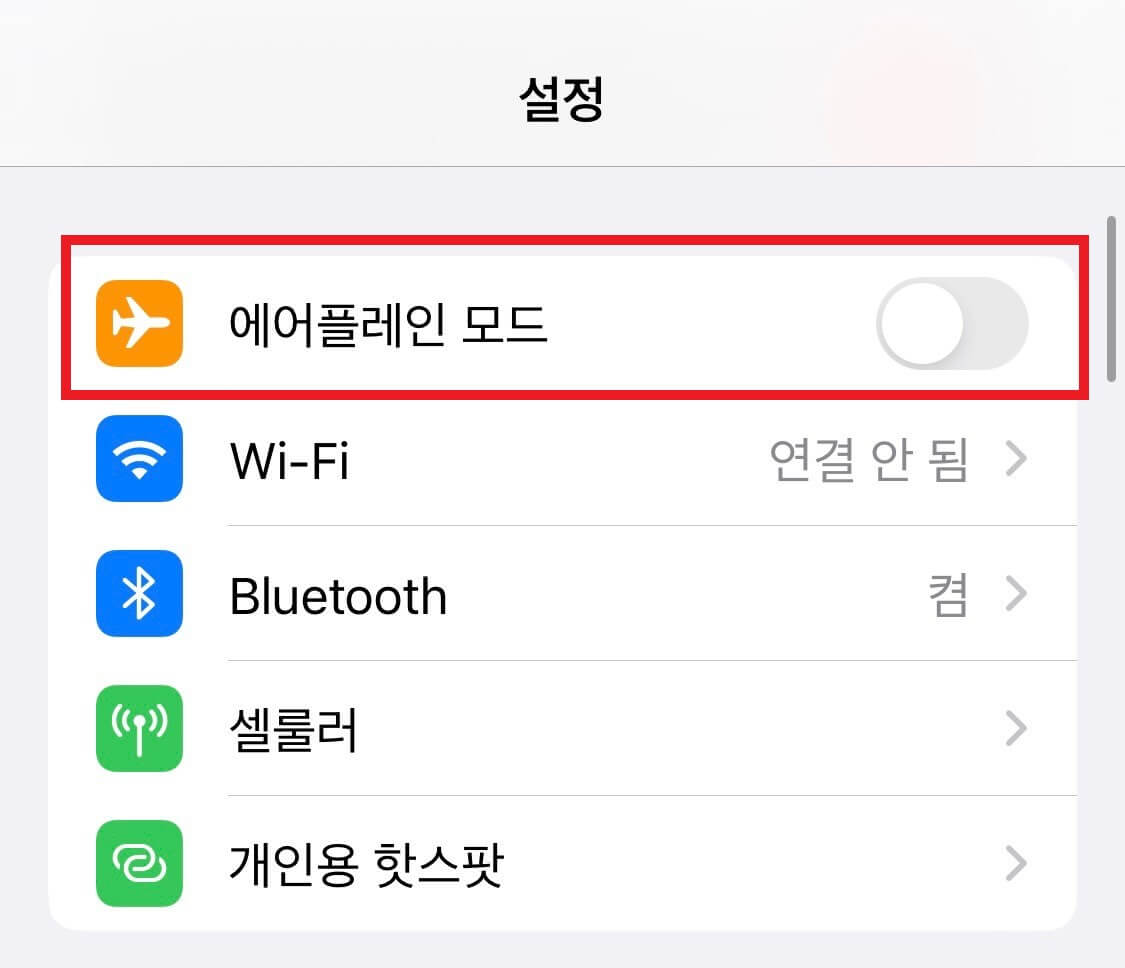 카톡-1안사라지고-읽기