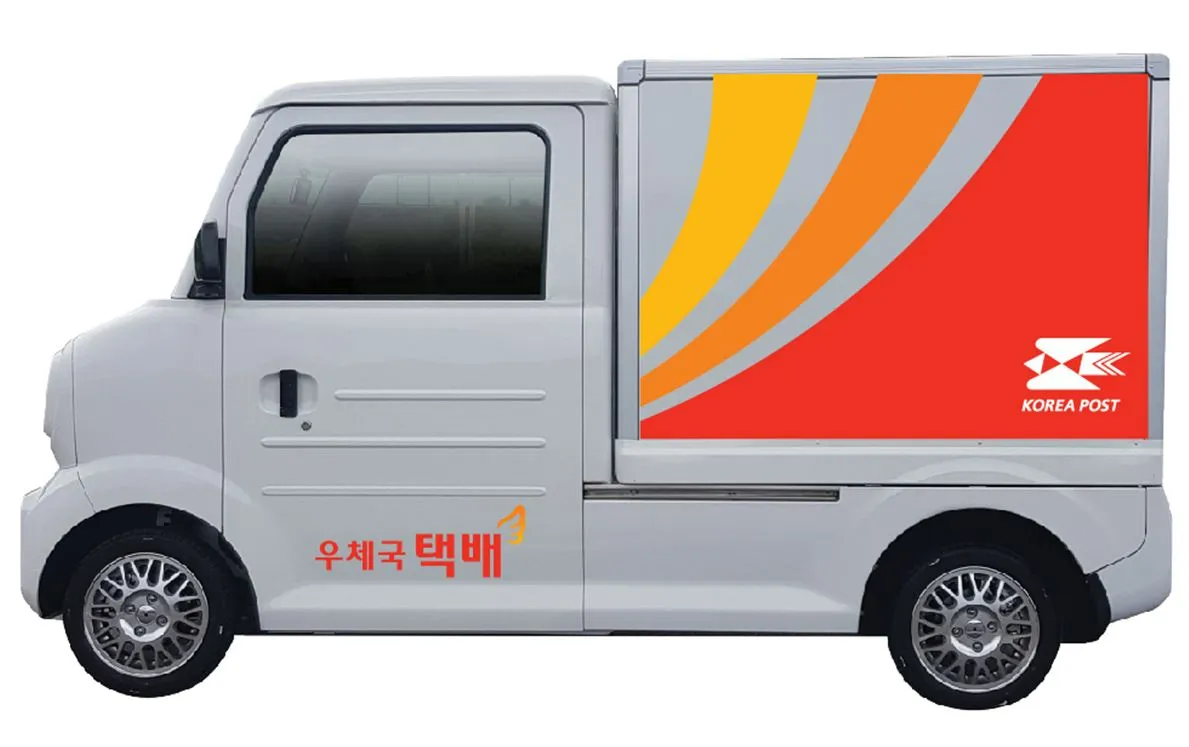 우체국 점심시간