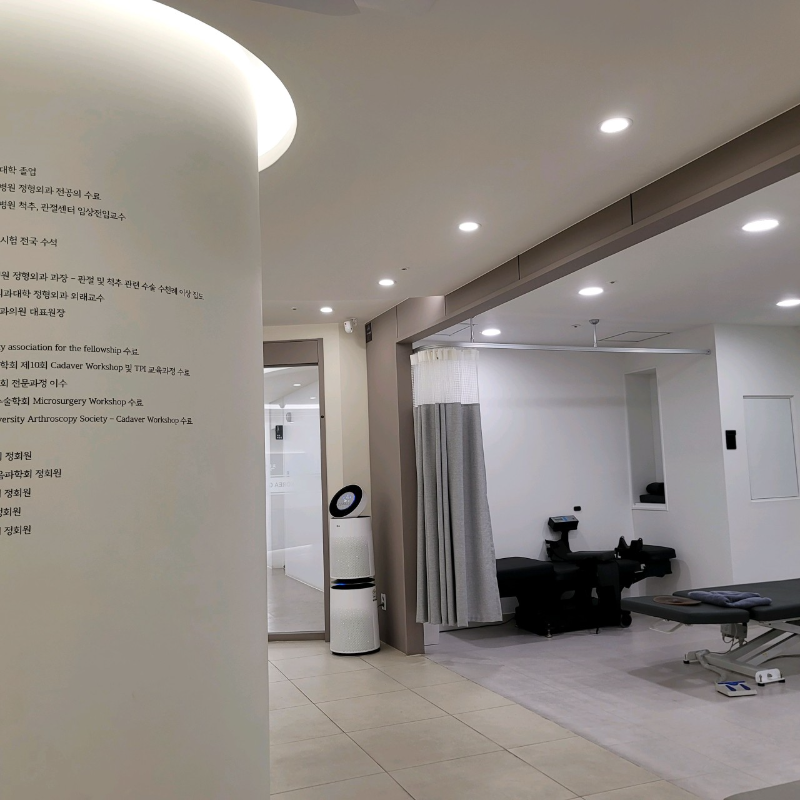 송파구 풍납1동 정형외과 전문의 유명하고 잘하는 곳 추천 TOP 5