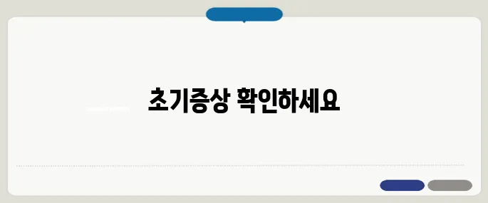 뇌종양 초기증상 이 징후 보이면 바로 병원