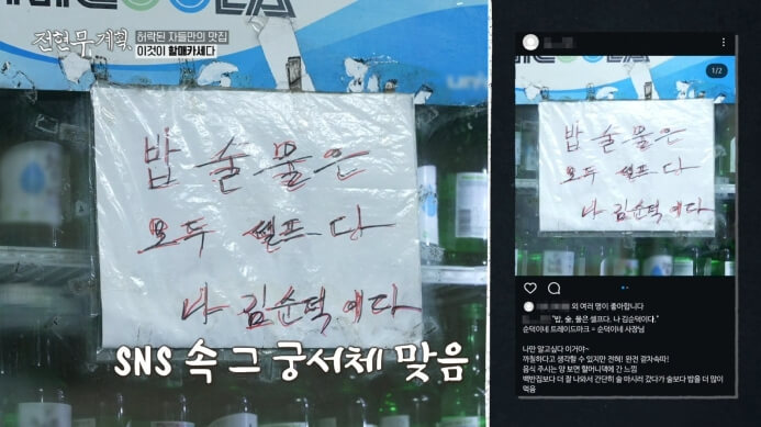 밥술물-셀프