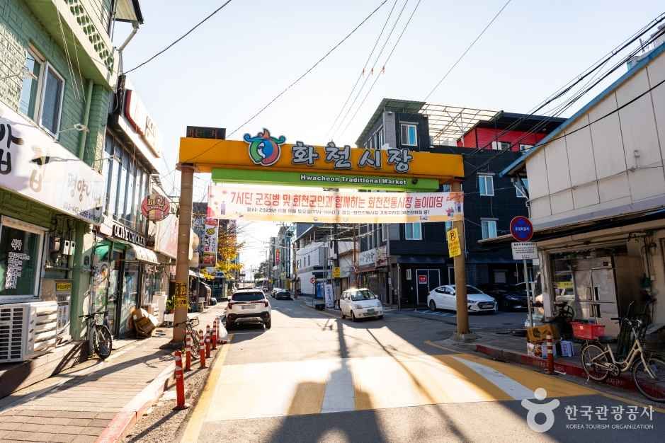 화천 가볼만한곳 베스트10