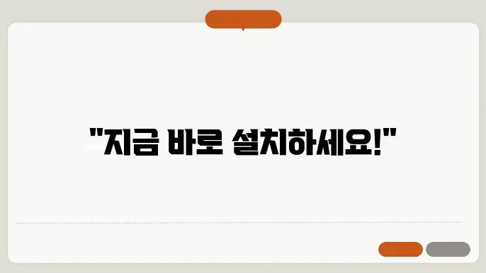 플레이스토어 다운로드