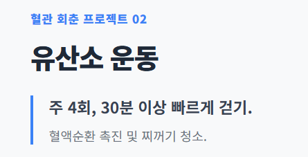 동맥경화증 초기증상