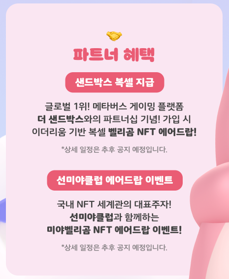 홀더 공통 혜택7