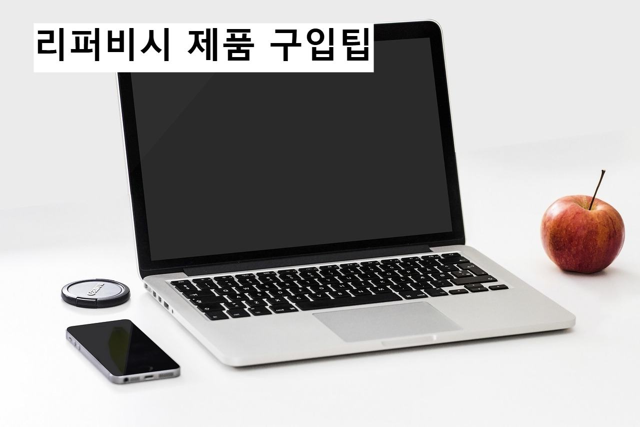 노트북