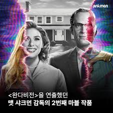 2025 판타스틱 4 최신 소식