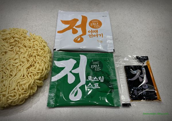 풀무원 정면 라면 2022년 12월 ~ 2023년 4월 가루 스프, 건더기 스프, 풍미유